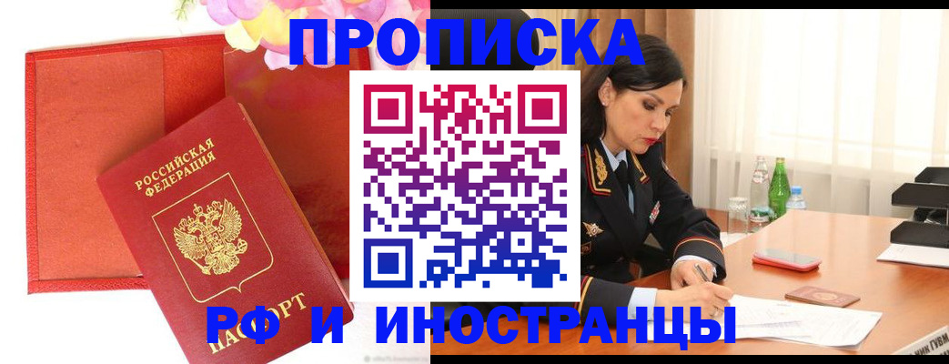 регистрация для дет. сада в Марксе